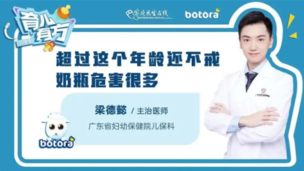 宝宝出牙晚要补钙？这9个误区，你踩雷了多少？