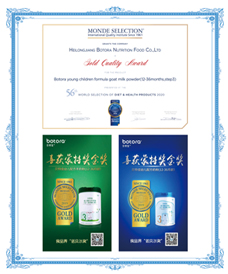 蒙特奖